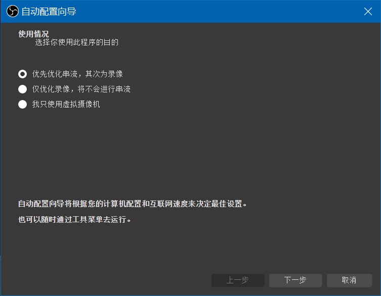 Windows Nginx+RTMP流媒体服务器搭建以及测试